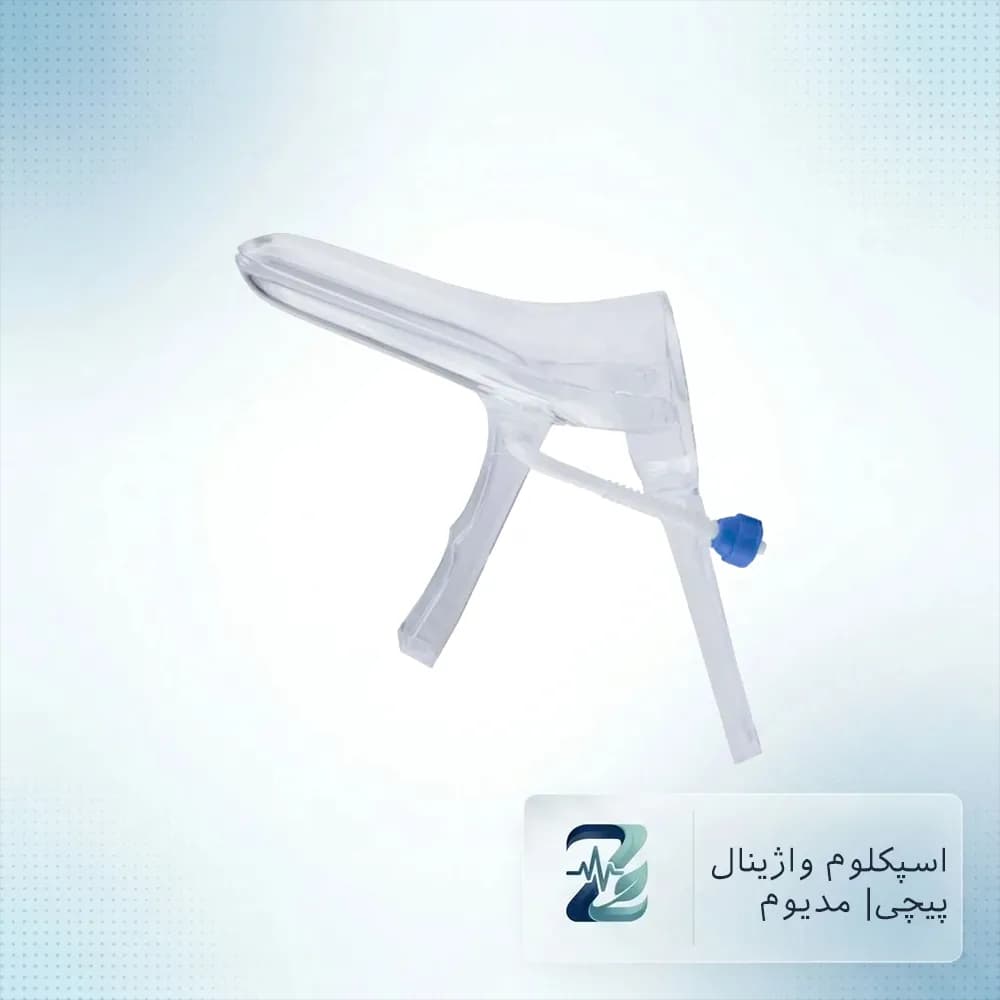 اسپکلوم پیچی مدیوم اسطوره تجهیز درمان (ST) – کارتن 120 عددی — تصویر ۲