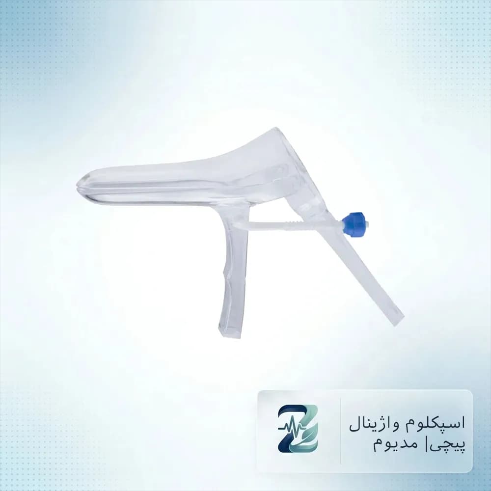 اسپکلوم پیچی مدیوم اسطوره تجهیز درمان (ST) – کارتن 120 عددی