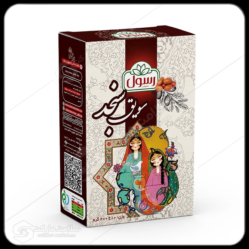 سویق سنجد رسول | 200 گرم