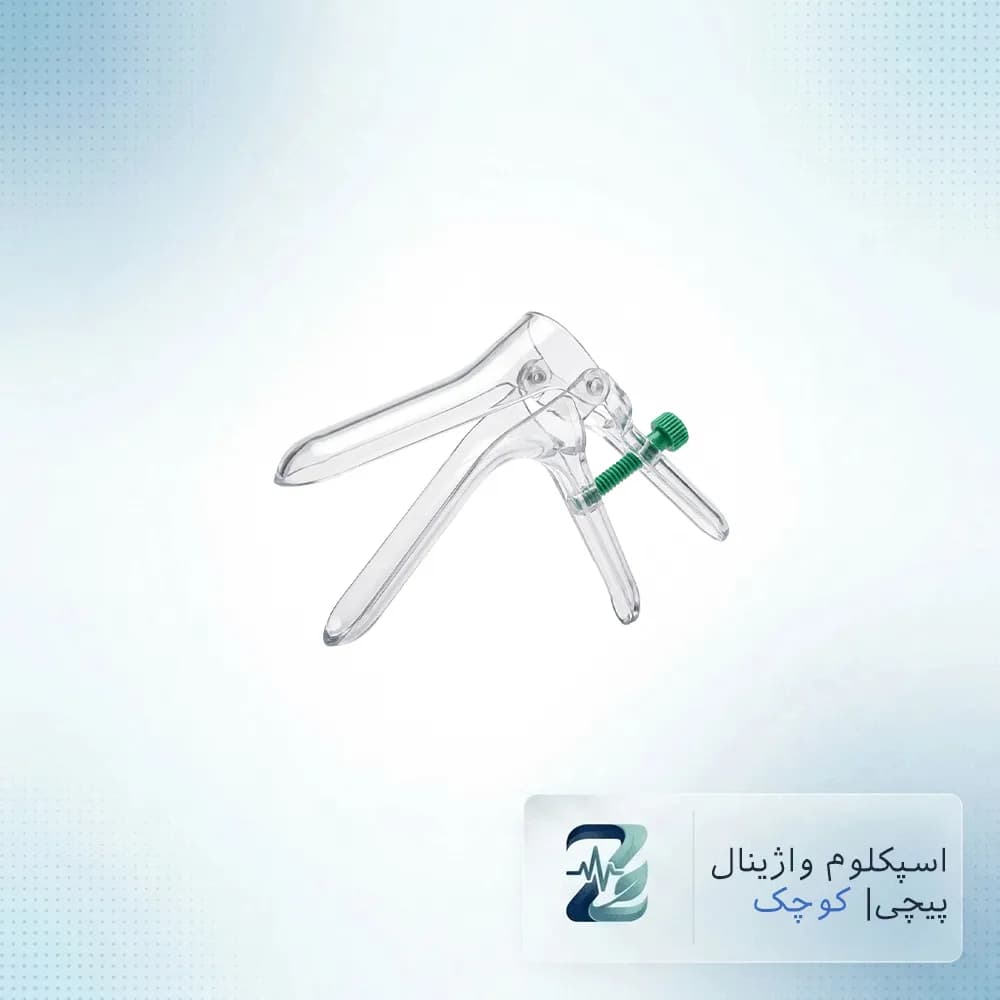 اسپکلوم یکبار مصرف پیچی اسمال بکر (کارتن ۱۸۰ عددی) | مناسب معاینه زنان — تصویر ۳