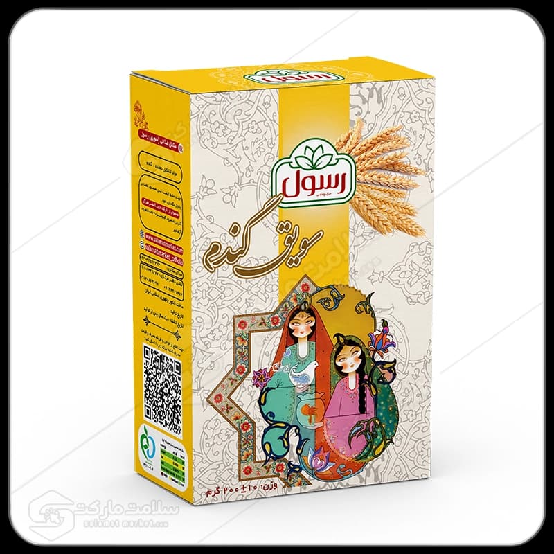 سویق گندم رسول | 200 گرم