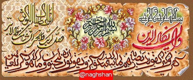 فایل طرح ان یکاد،f2-233