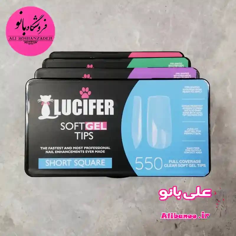 ژل تیپس روسی ناخن لوسیفر ۵۵۰ عددی آبی