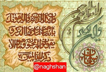 طرح ان یکاد،f2-221