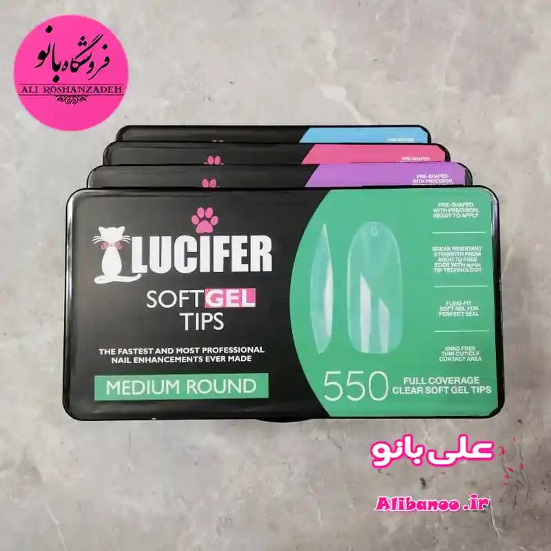 ژل تیپس روسی ناخن لوسیفر ۵۵۰ عددی سبز