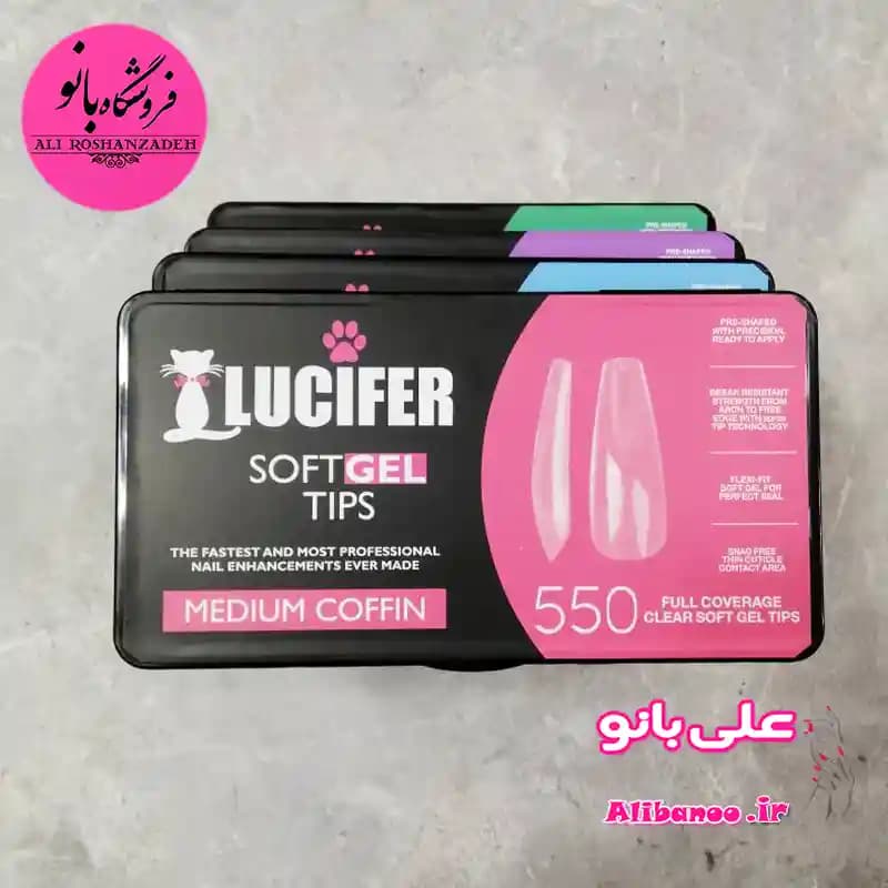 ژل تیپس روسی ناخن لوسیفر ۵۵۰ عددی صورتی