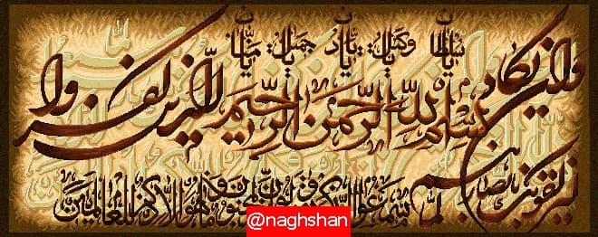 فایل نقشه ان یکاد،f2-6