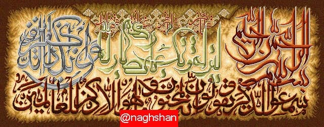 فایل طرح ان یکاد،f2-3 — تصویر ۲