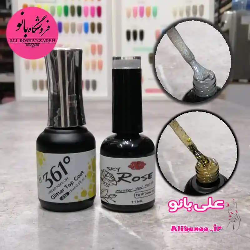 پک تاپ ژل فانتزی ناخن ۲ عددی فویل طلا و هولوگرام