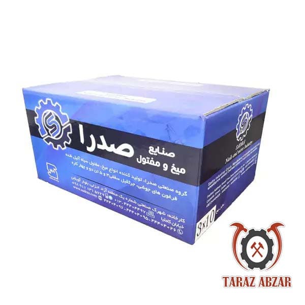 میخ صدرا کارتن 25 کیلویی