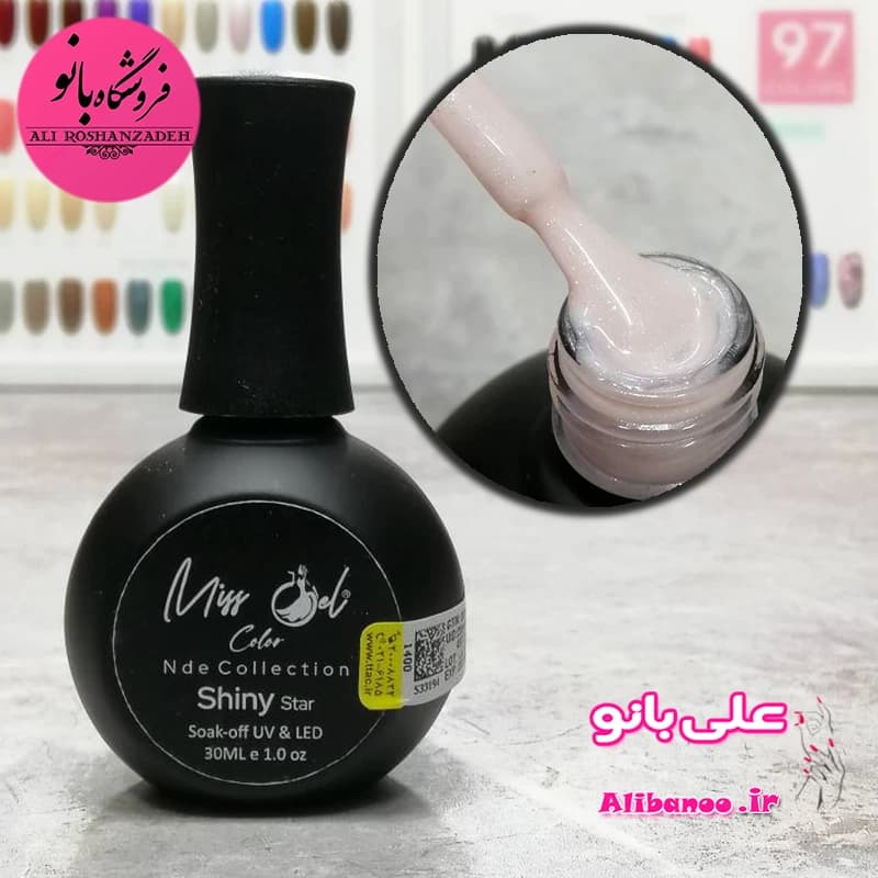 لاک ژل ۳۰ میل برند میس ژل شاینی استار