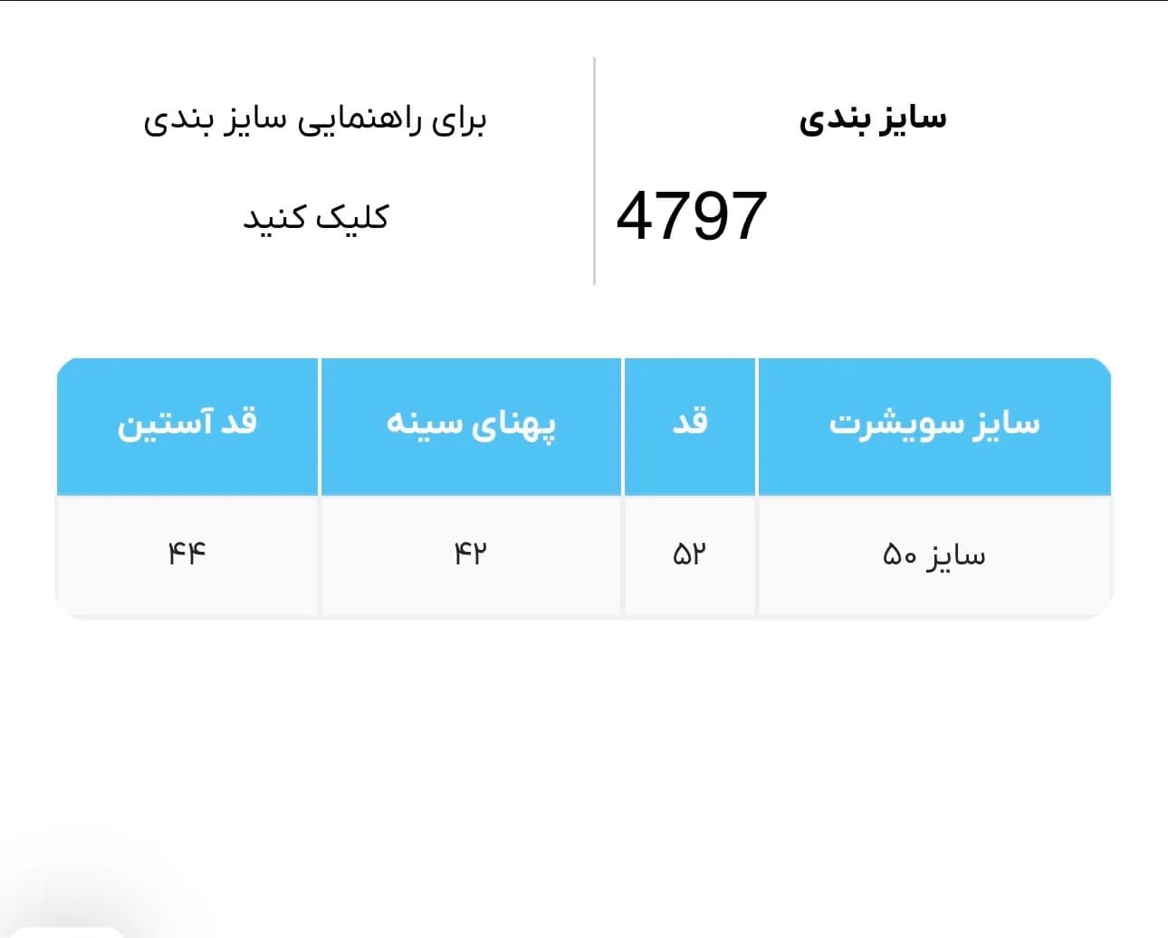 سویشرت کلاه دار بچه گانه Adid کد 4797 — تصویر ۲