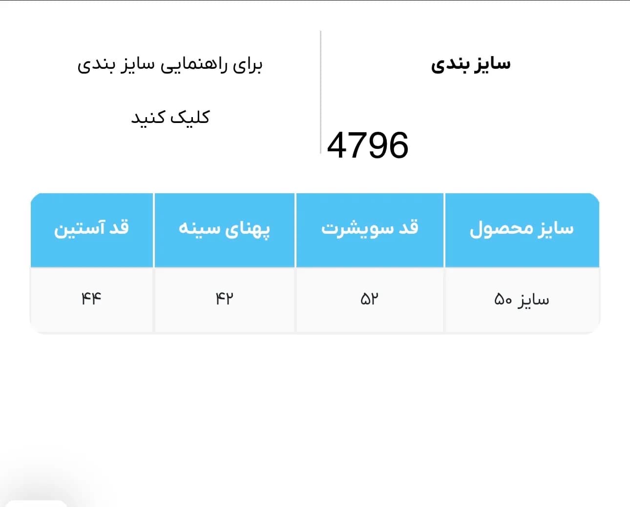 سویشرت کلاه دار بچه گانه زرشکی کد 4796 — تصویر ۳