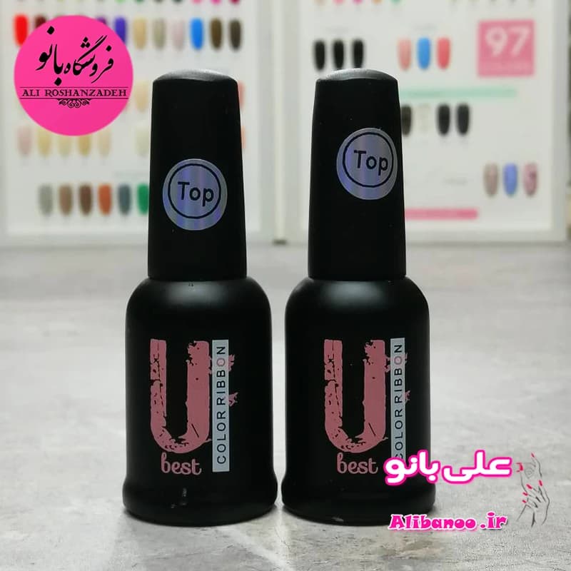 پک دو عددی تاپ ژل 15 میل یو بست U Best