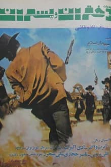 مجله دختران و پسران – شماره 985 – 3 دی 1356