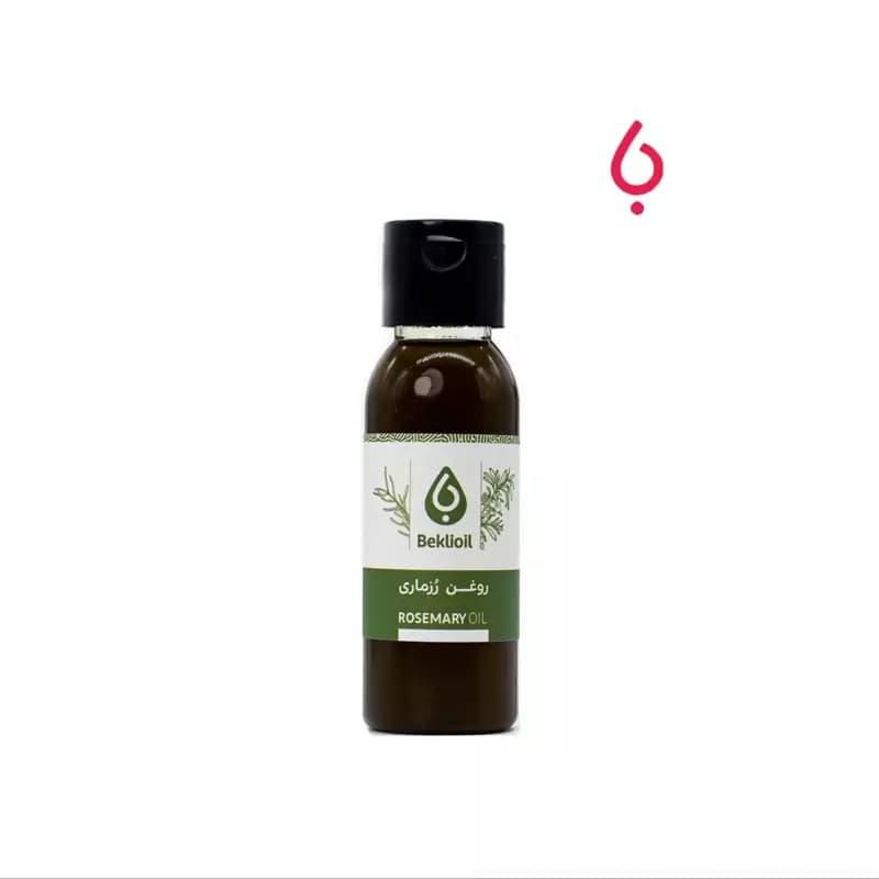روغن رزماری بکلی(Rosemary Oil)