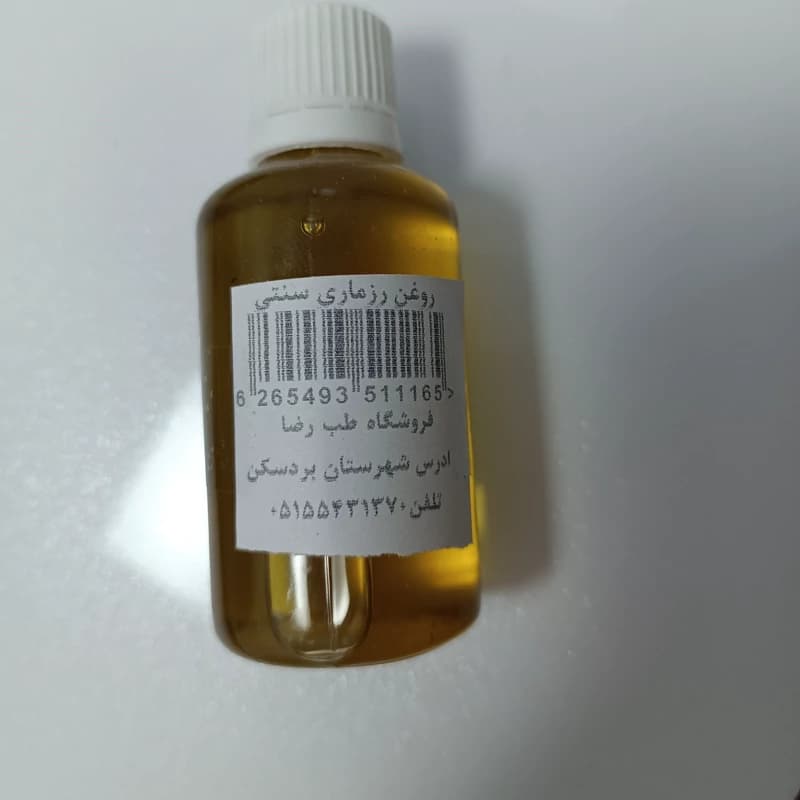 روغن رزماری سنتی 65 گرمی طبیعی ، ریزش مو، تقویت مو