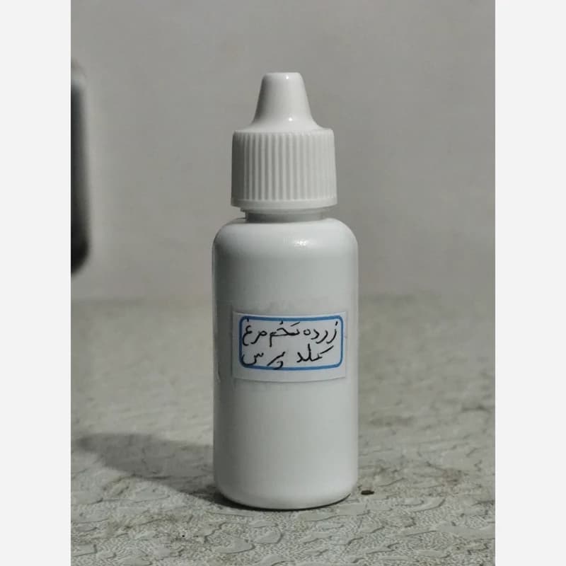 روغن زرده تخم مرغ کلدپرس و خالص 30 میلی (تقویت مو – پرپشت کننده مو ، ابرو ، مژه) سی سی