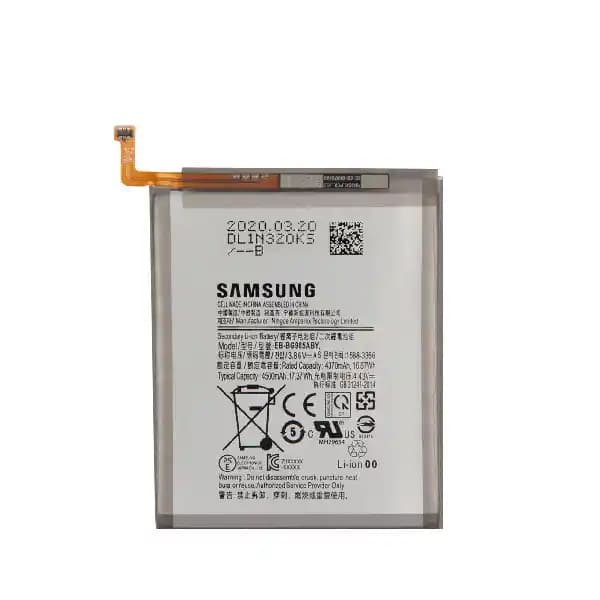 باتری موبایل سامسونگ Samsung Galaxy S20 FE