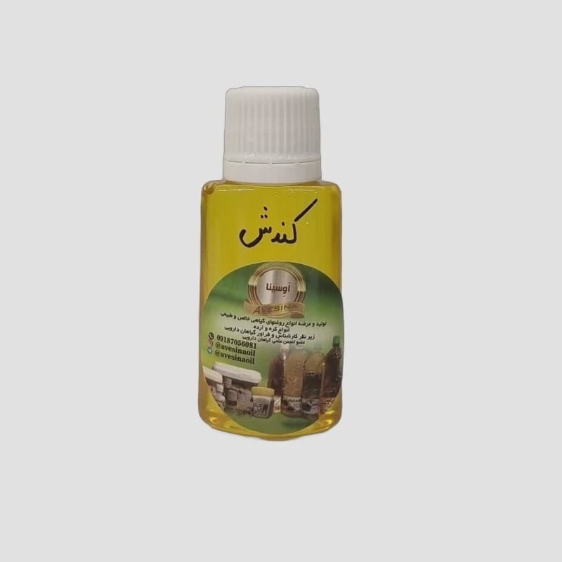 روغن کندش 30 میلی