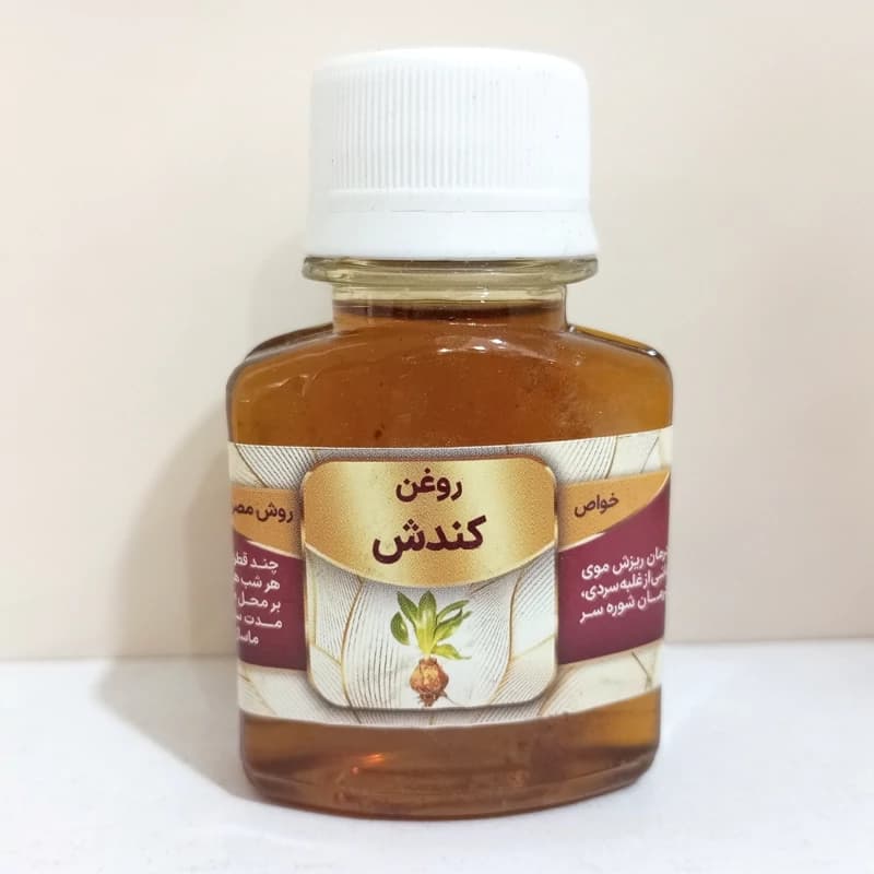 روغن کندش 60 میل — تصویر ۲