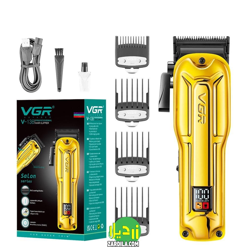 ماشین اصلاح حرفه ای ویجی مدل V_138 اصل