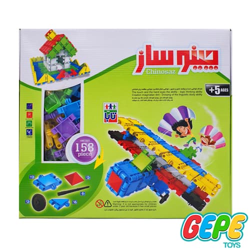 بازی ساختنی چینوساز