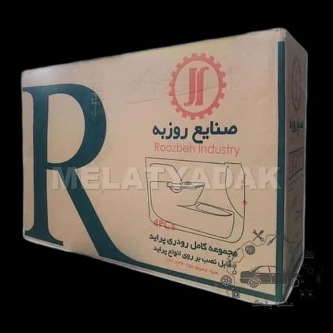 تودری پراید 111 برند روزبه