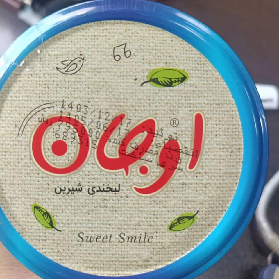 مربا آلبالو اوجان ۶۰۰ گرم