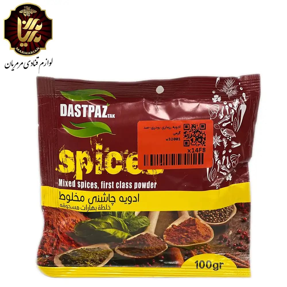 ادویه رزماری بسته 100 گرمی