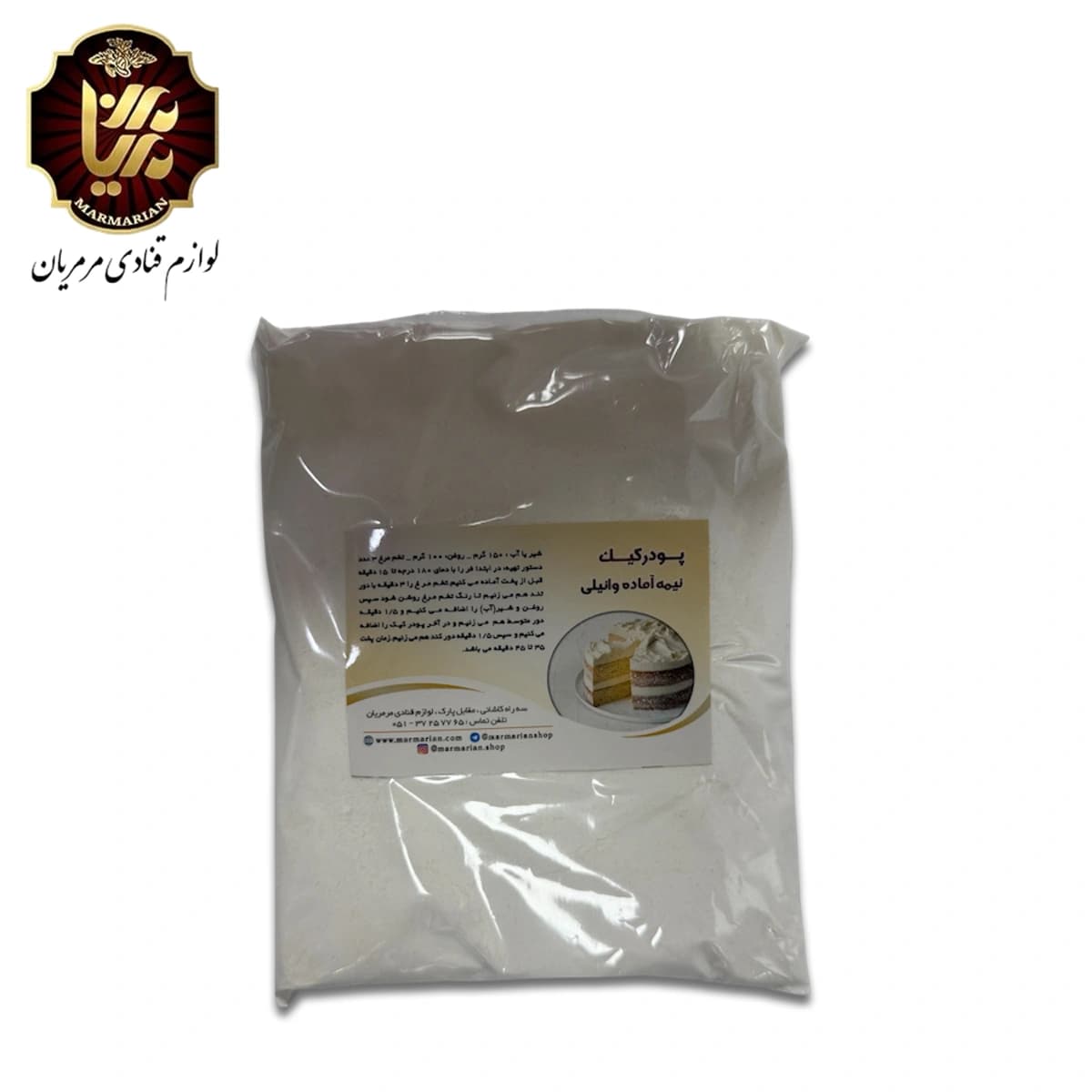 پودر کیک نیمه آماده وانیلی بسته 500 گرمی
