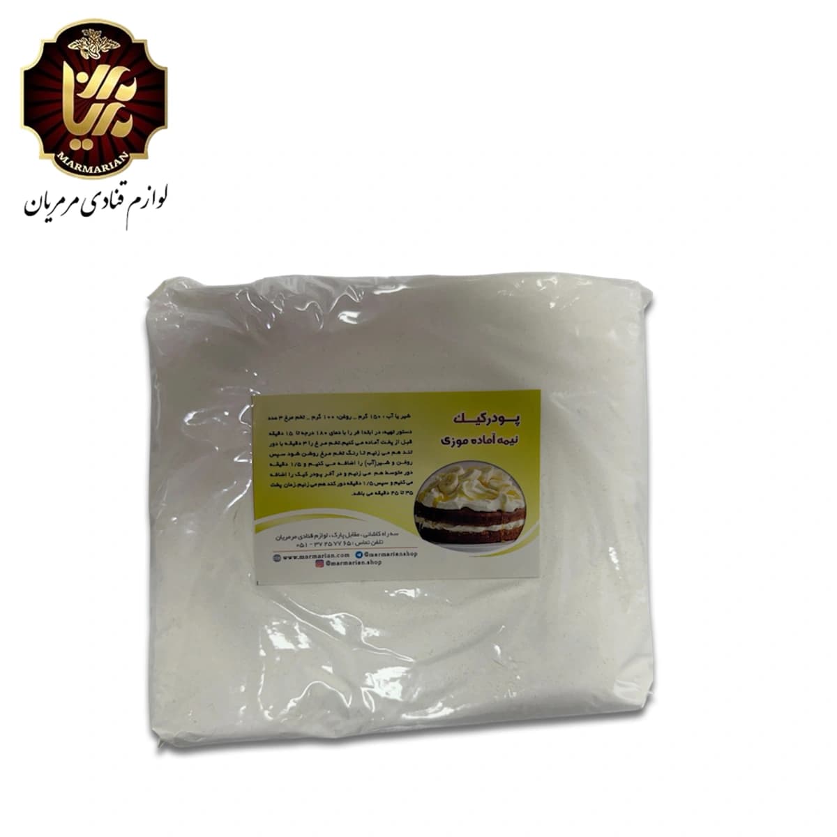 پودر کیک نیمه آماده موزی بسته 500 گرمی