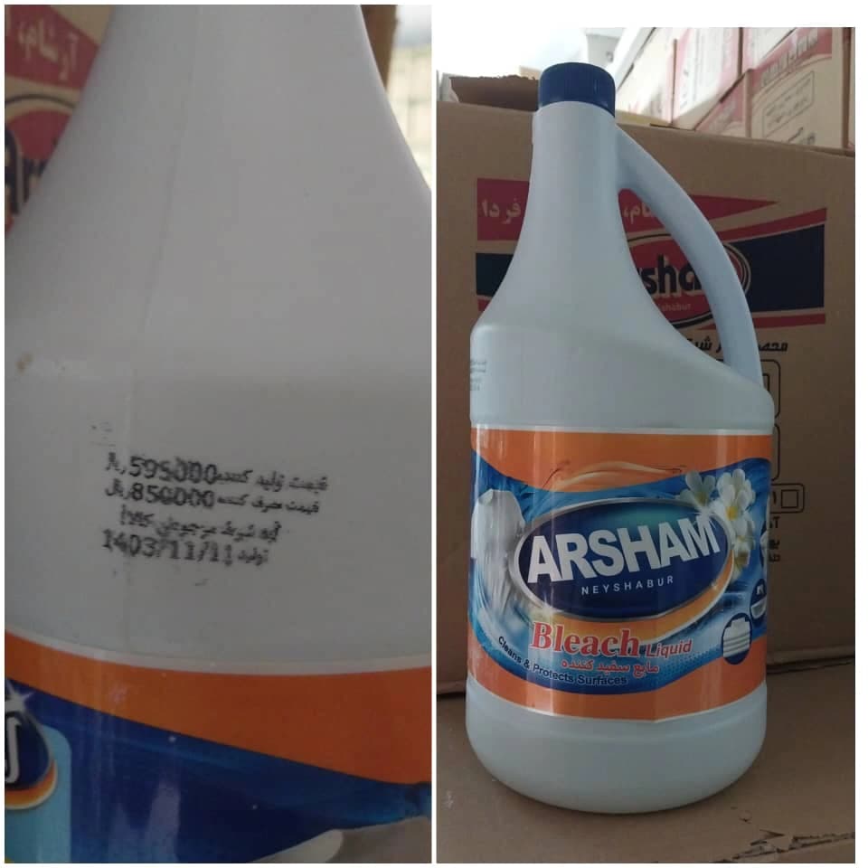 مایع سفیدکننده آرشام ۴لیتری