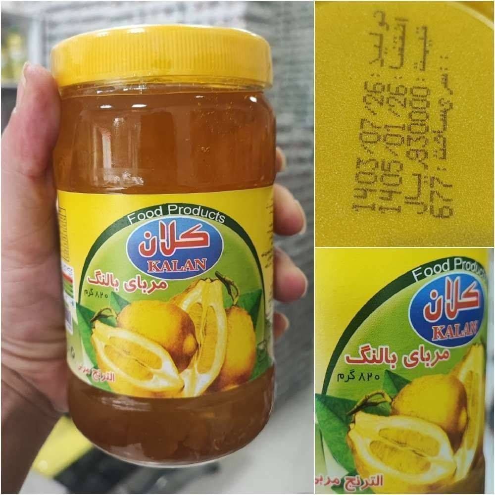 مربا بالنگ 820 گرم کلان