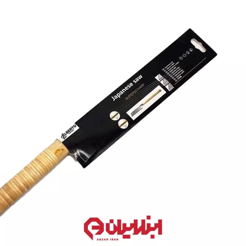 اره ظریف بر طرح ژاپنی برند آلبرتو 25 سانتیمتر — تصویر ۴