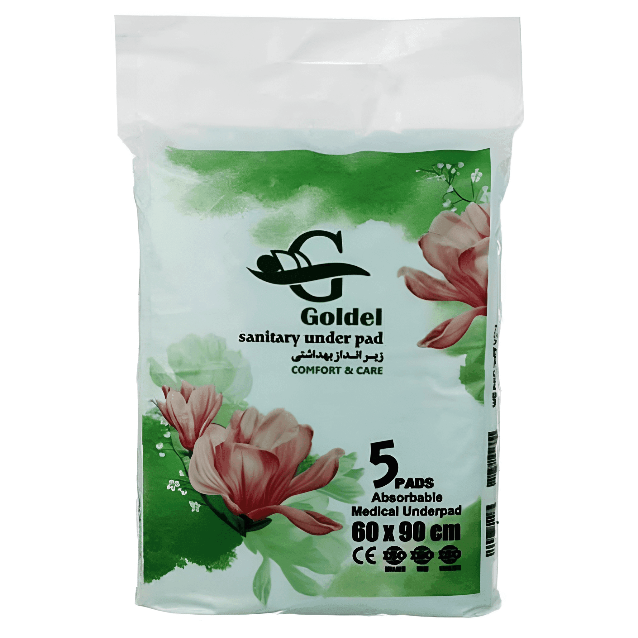 پد زیرانداز بهداشتی یکبار مصرف گلدل Goldel