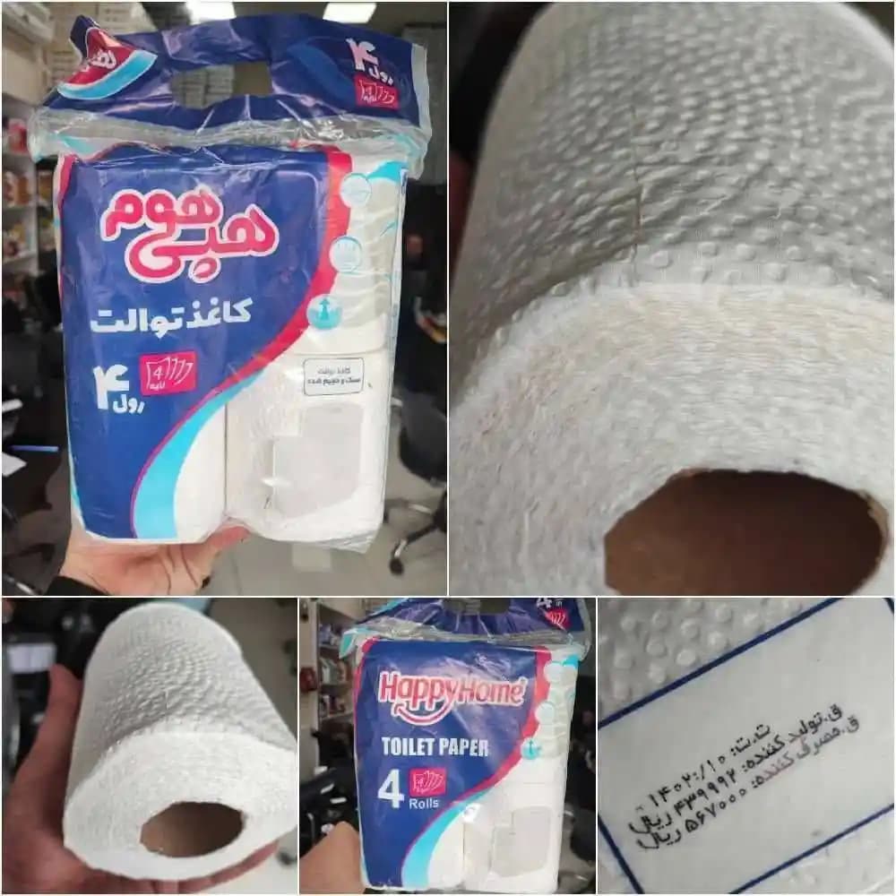 دستمال 4 قلو هپی هوم
