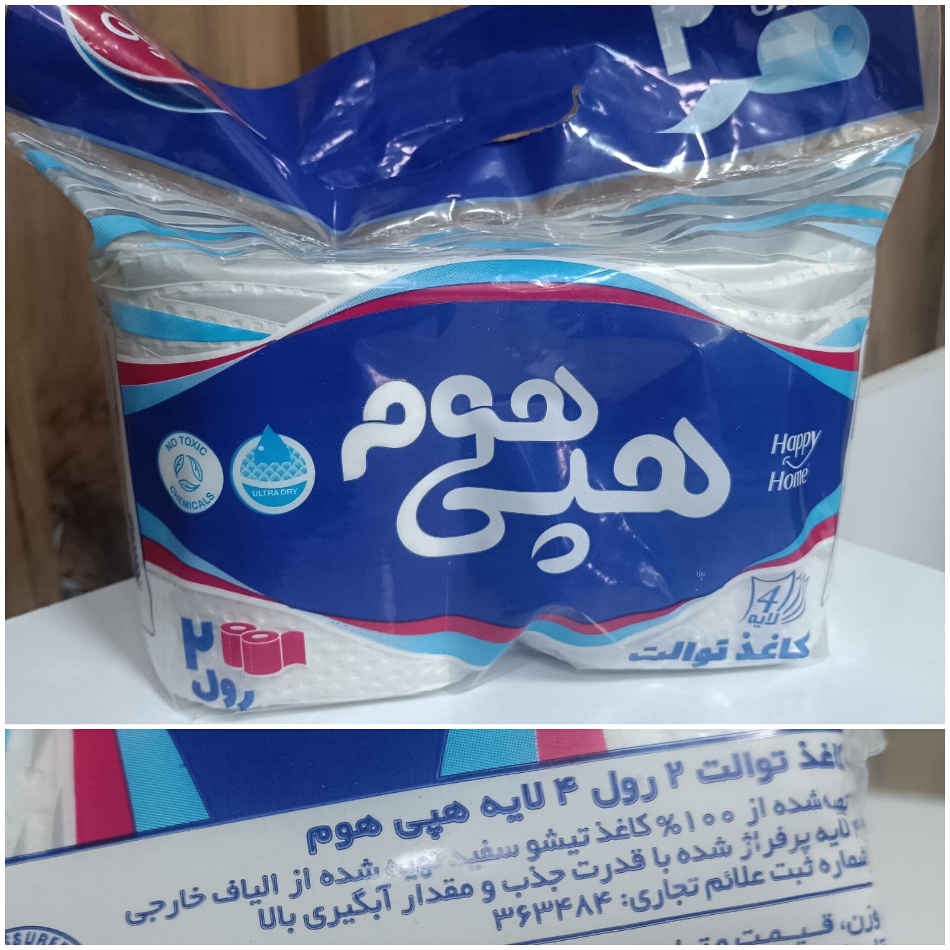 دستمال دوقلو هپی هوم ۳۲تایی