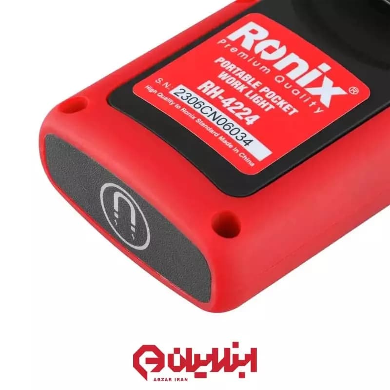 نورافکن شارژی جیبی رونیکس مدل RH-4224 — تصویر ۳