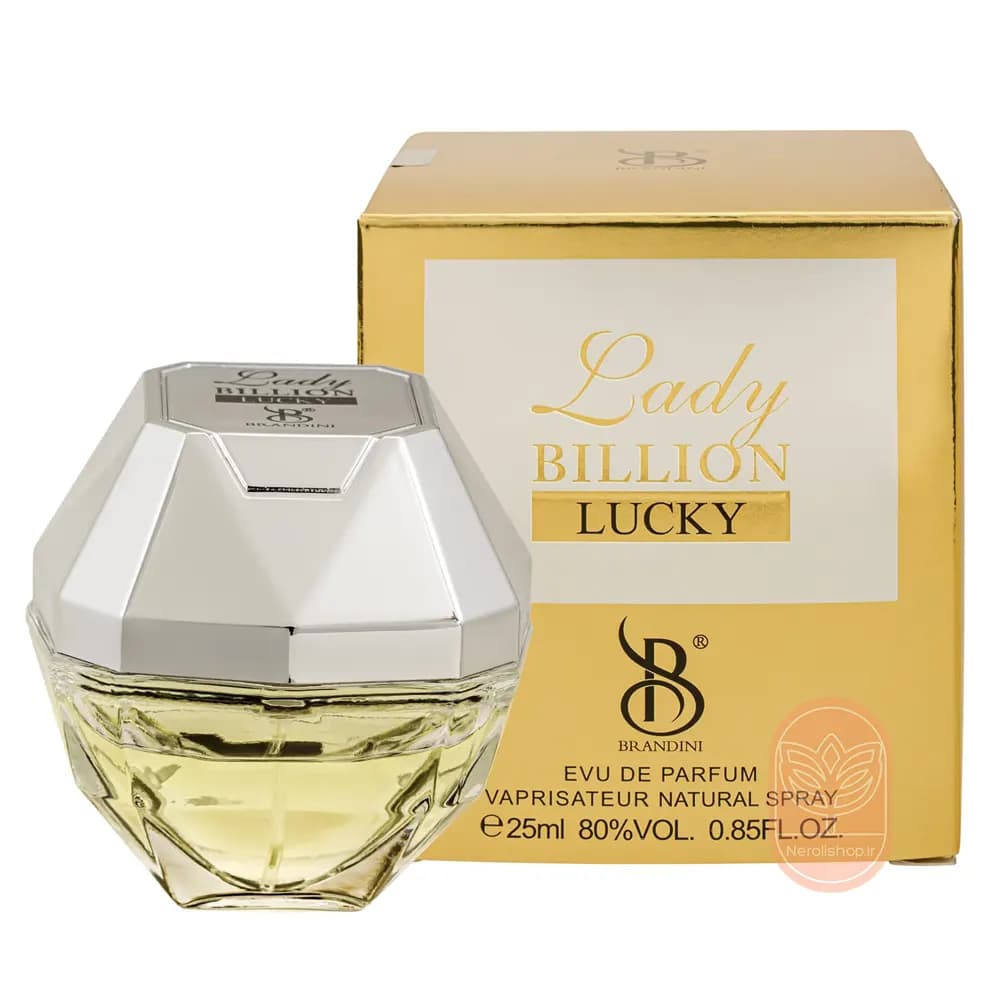 عطر لیدی بیلیون لاکی برندینی | Brandini Lady billion lucky
