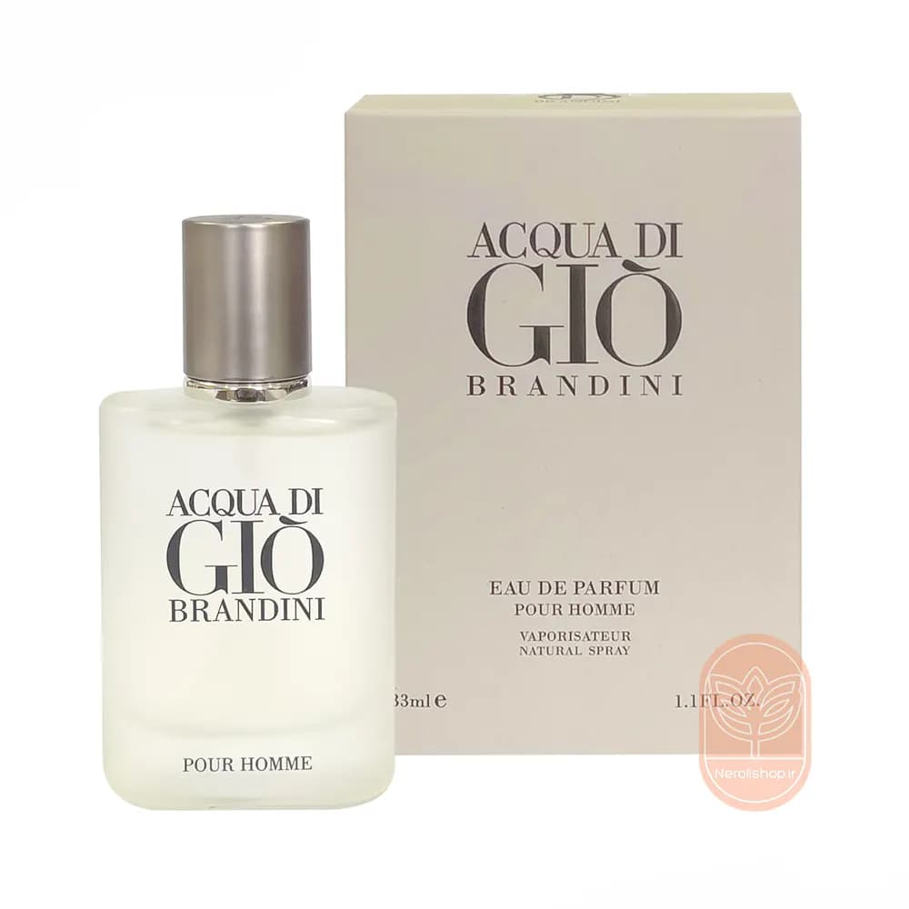 عطر آکوا دی جیو برندینی | Brandini Acqua Di Gio