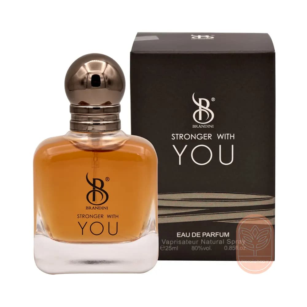 عطر استرانگر ویت یو برندینی | Brandini Stronger with you