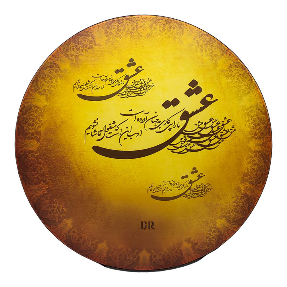 دف دربندی مدل عشق سایز 4/4