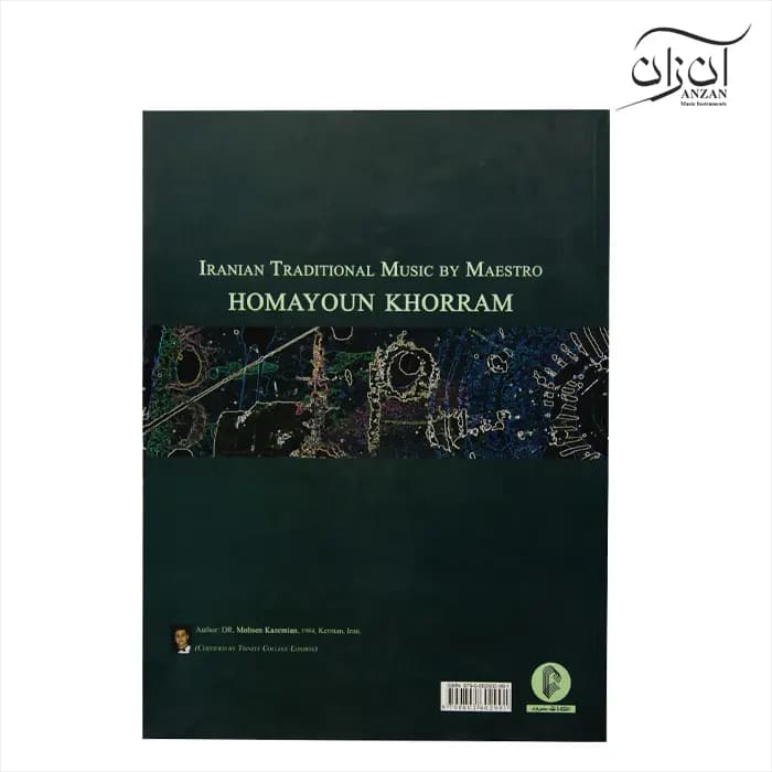 کتاب چهار مقام محسن کاظمیان – ردیف نوازی و چهارمضراب‌های استاد همایون خرم — تصویر ۲