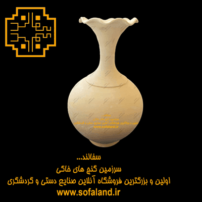 گلدان توپی گلو کوتاه لب تره