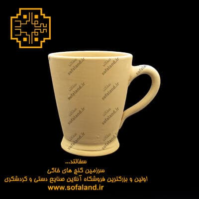 لیوان سفالی طرح قیفی سفالند