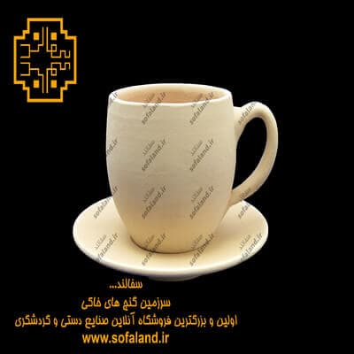 فنجان و نعلبکی سفالی طرح توپی سفالند