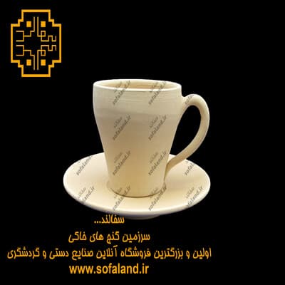 فنجان و نعلبکی طرح قیفی سفالی سفالند — تصویر ۲