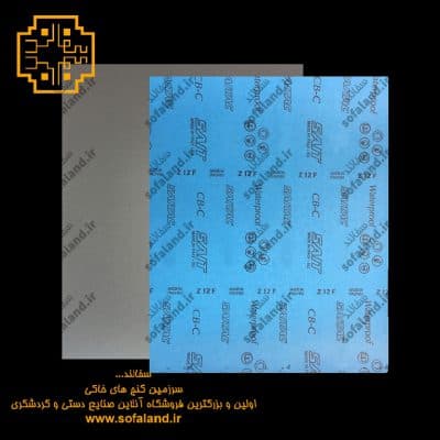 سمباده