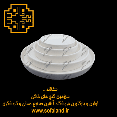 پیتزاخوری لبه دار گرد سرامیکی
